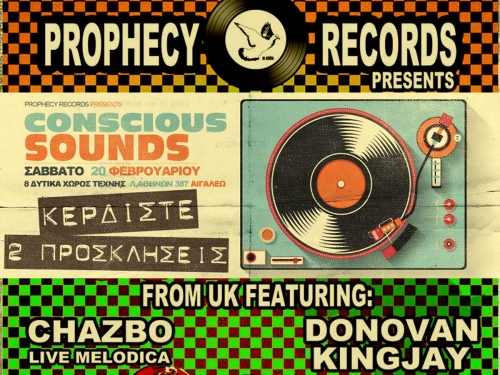 Κερδίστε 2 προσκλήσεις για τους Conscious Sounds